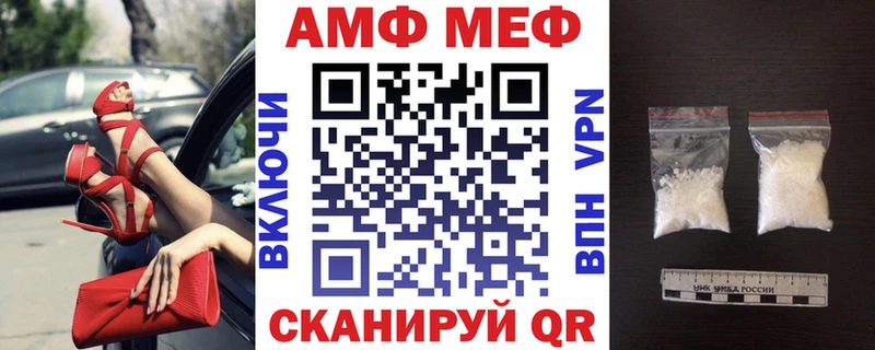 наркота  Нижняя Салда  блэк спрут как войти  Амфетамин 98% 