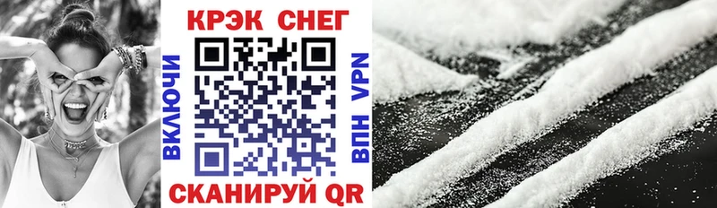 COCAIN Перу  магазин    Нижняя Салда 