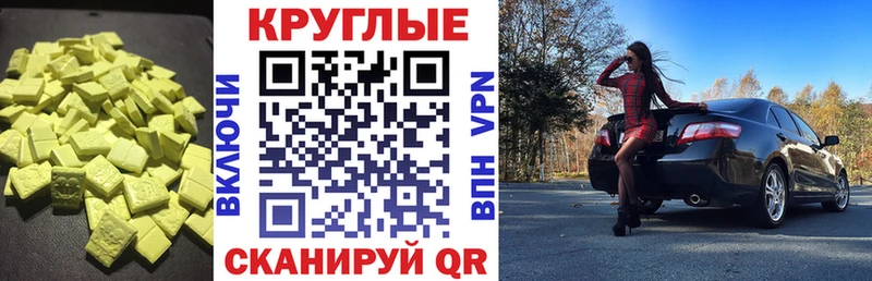 гидра   Нижняя Салда  сайты даркнета клад  Экстази ешки 