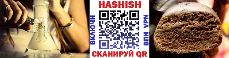 сколько стоит  Нижняя Салда  ГАШИШ Premium 