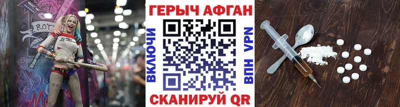 Героин VHQ  Нижняя Салда 