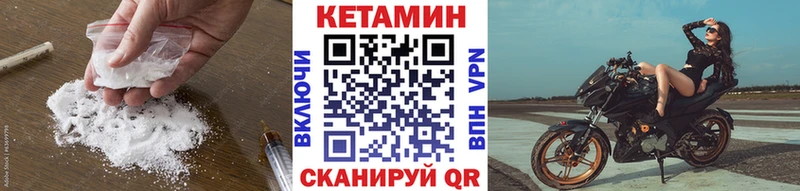 Кетамин ketamine OMG tor Нижняя Салда