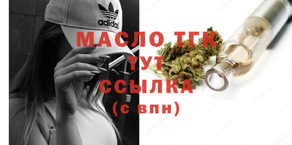 mdpv Алексин