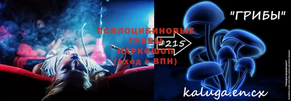 mdpv Алексин