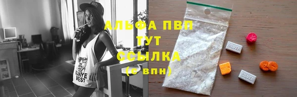 а пвп мука Алексеевка
