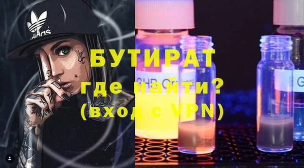 мет Абинск