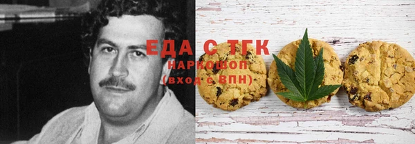 ПСИЛОЦИБИНОВЫЕ ГРИБЫ Алзамай