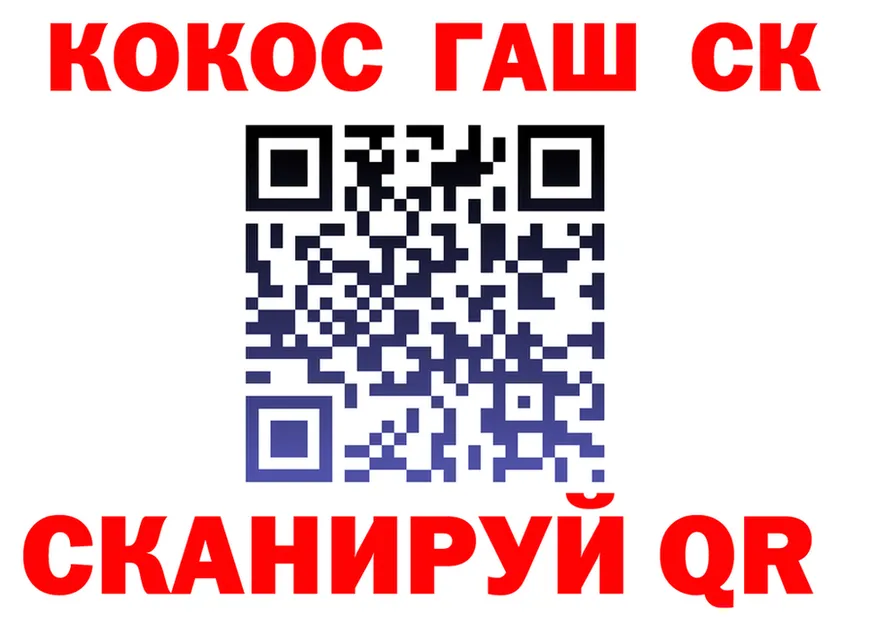 А ПВП СК КРИС вход площадка hydra Нижняя Салда