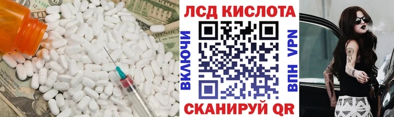 Лсд 25 экстази кислота  Нижняя Салда 