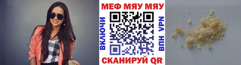 МЕФ VHQ  Нижняя Салда 