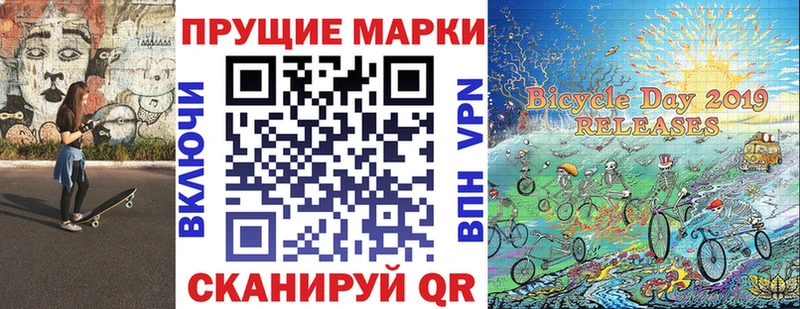 Марки N-bome 1,8мг  Нижняя Салда 