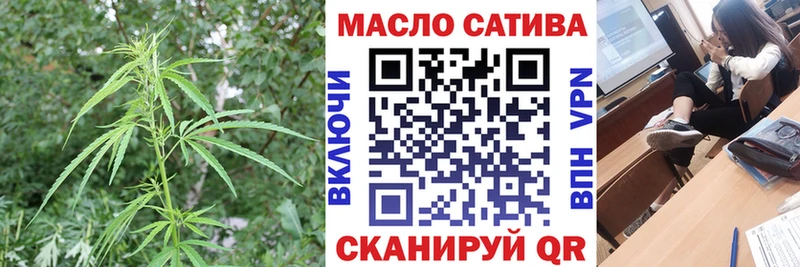 Дистиллят ТГК THC oil  где продают   Нижняя Салда 